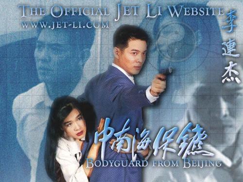 买个假的北京工程师证